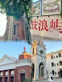 廈門三天兩夜|旅遊打卡攻略。