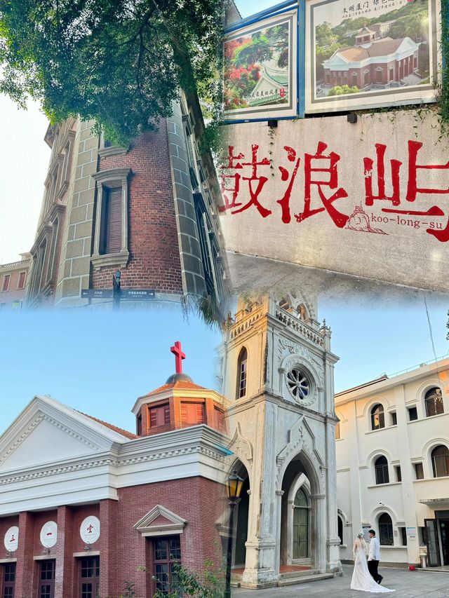 廈門三天兩夜|旅遊打卡攻略。