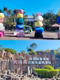 漳州火山島。