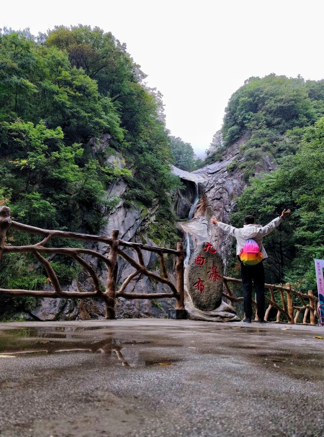 平頂山堯山 生辰八字鐘與最美九曲瀑布。