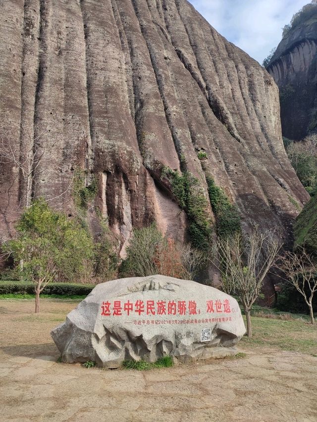 武夷山兩天遊