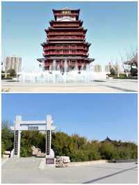 天門西湖公園