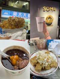 台北旅行美食指南：探索東區粉圓與士林夜市