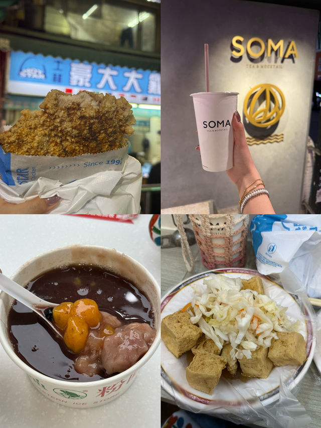 台北旅行美食指南：探索東區粉圓與士林夜市