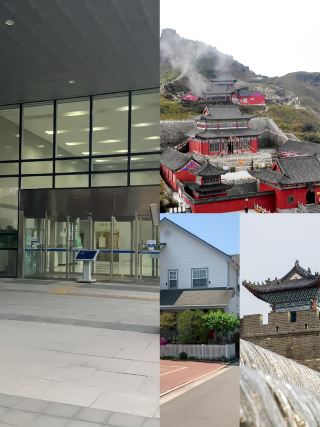 Unlock Goyang, South Korea: Your Ultimate Travel Guide