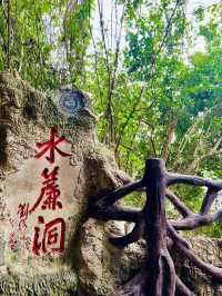 4日玩轉貴陽等地 超詳細攻略不踩雷