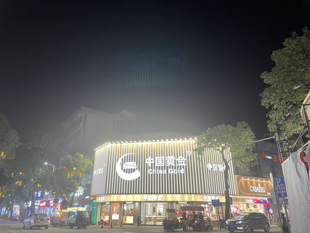 陽春紅旗路散步攻略｜城市老街的日常氣息 🚶‍♂️🌇