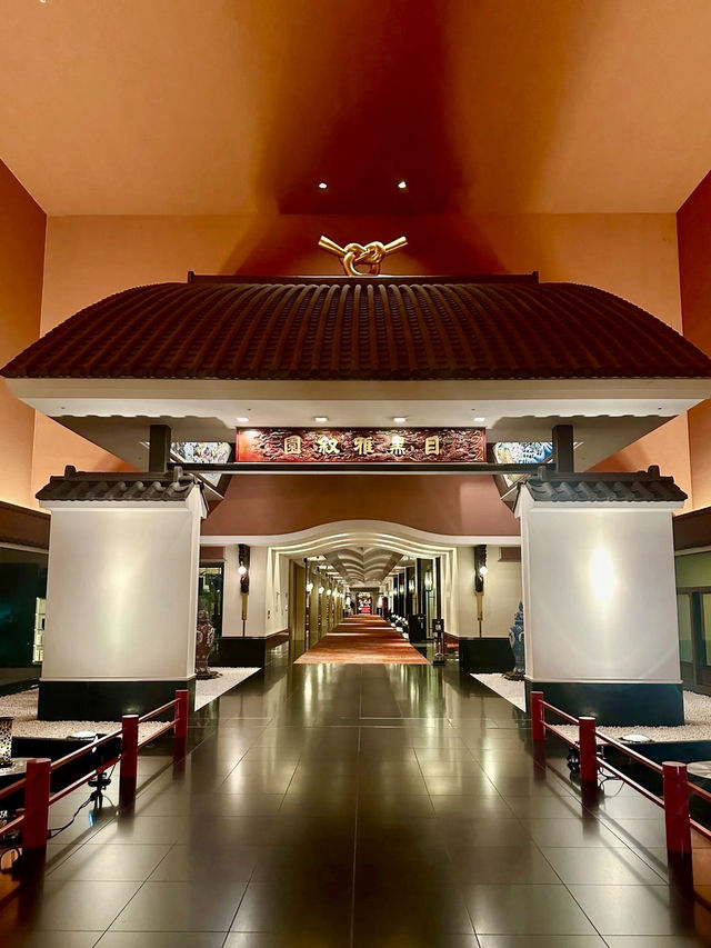 東京目黑雅敘園：一場住進藝術館的夢