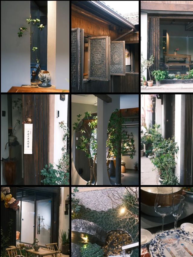 紹興寶藏餐廳分享 簷下煙火.綠意成詩 青磚黛瓦在暮色裡暈開水墨 我推開雕花木門的剎那 驚起一院草木的