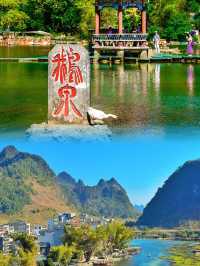 絕美鵝泉，德天瀑布嘅源頭竟然藏住咁樣嘅仙境！