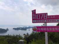 千島湖高鐵