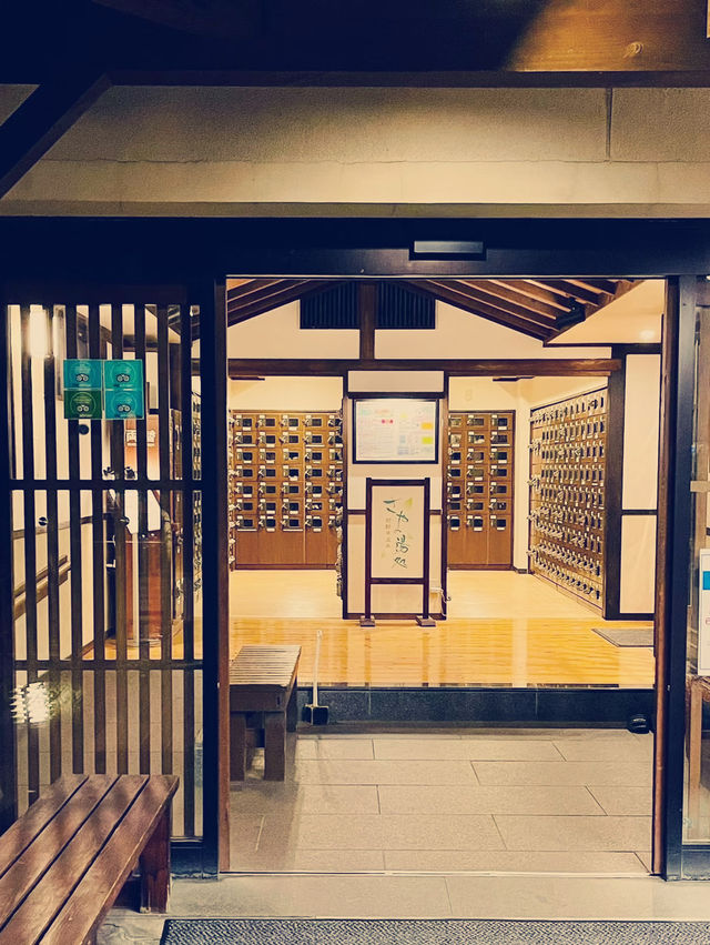 東京前野原溫泉：都市中的悠閒溫泉樂園