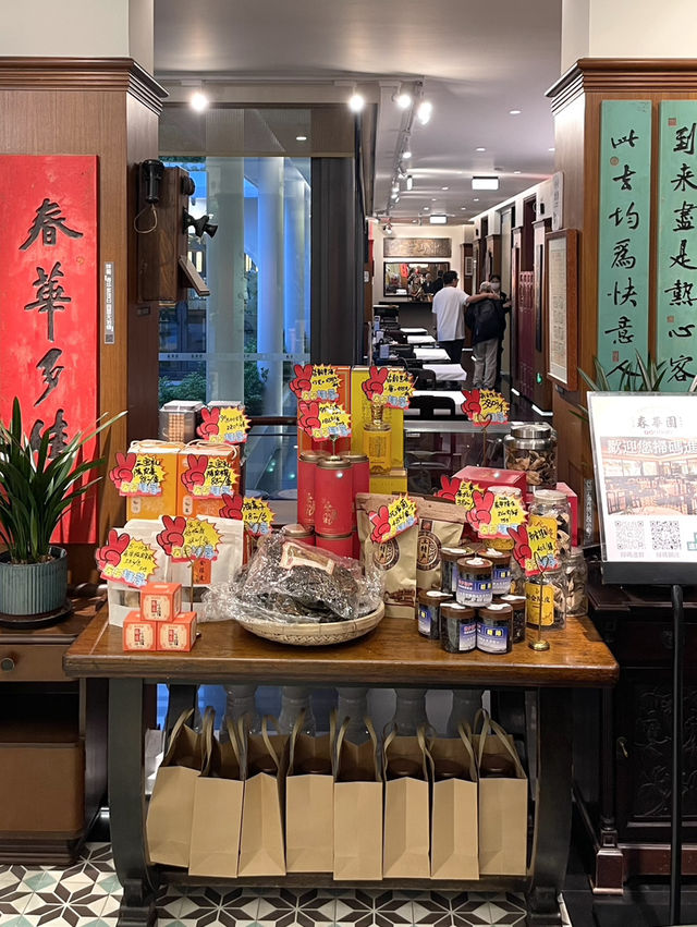 將嶺南風情表現得淋漓盡致 💕  華僑主題中山 ！春華園風味餐廳