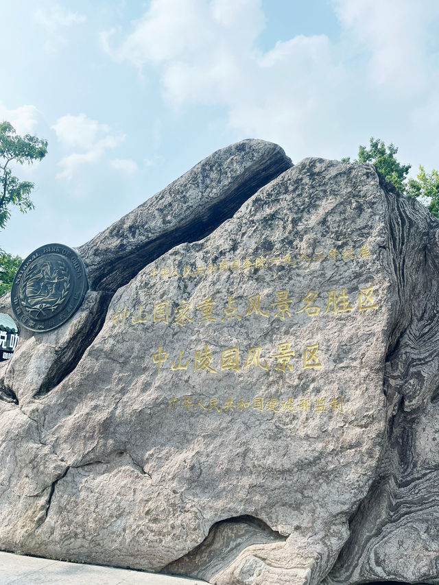 🏞️【南京必遊】省時80%！带爸媽玩中山陵的最輕鬆方案