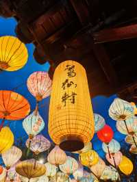 葛仙村真的太浪漫了，去了還想再去一次
