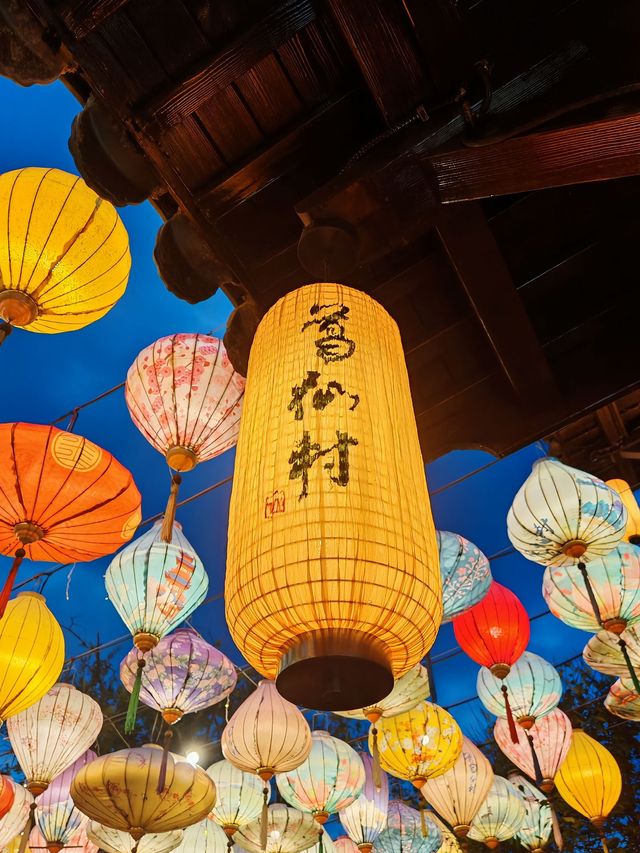 葛仙村真的太浪漫了，去了還想再去一次