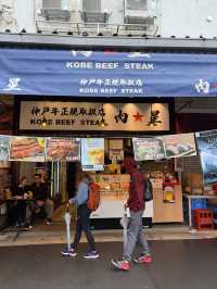 築地場外市場で味わう、江戸前の鮮度と風情
