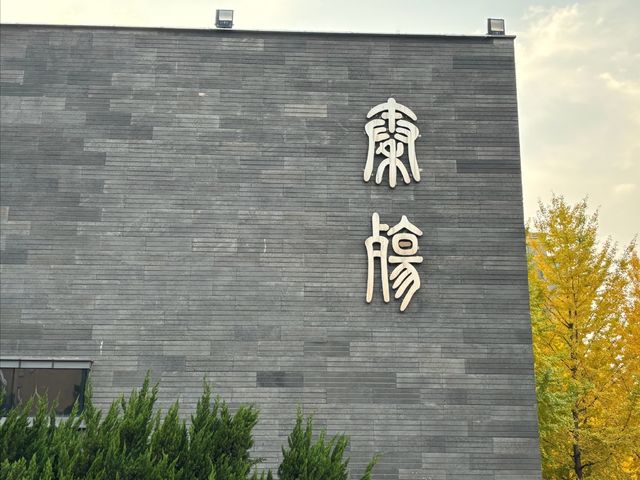 曲江秋日限定金黃秘境