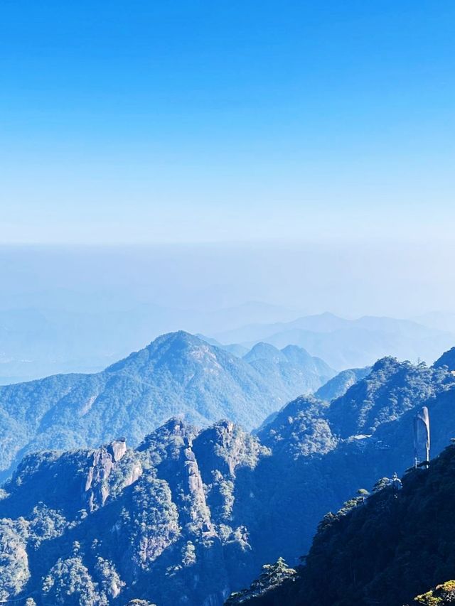 三清山遊覽攻略