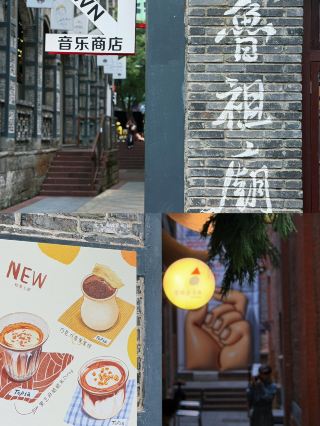 【Living at Serviced Apartment Shengjie, 15-Minute Prime Lifestyle Circle】 | Stop 2 📍 Lu Zu Miao