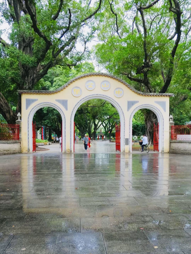 原來佛山都有中山公園? 原來佛山都有中山公園?