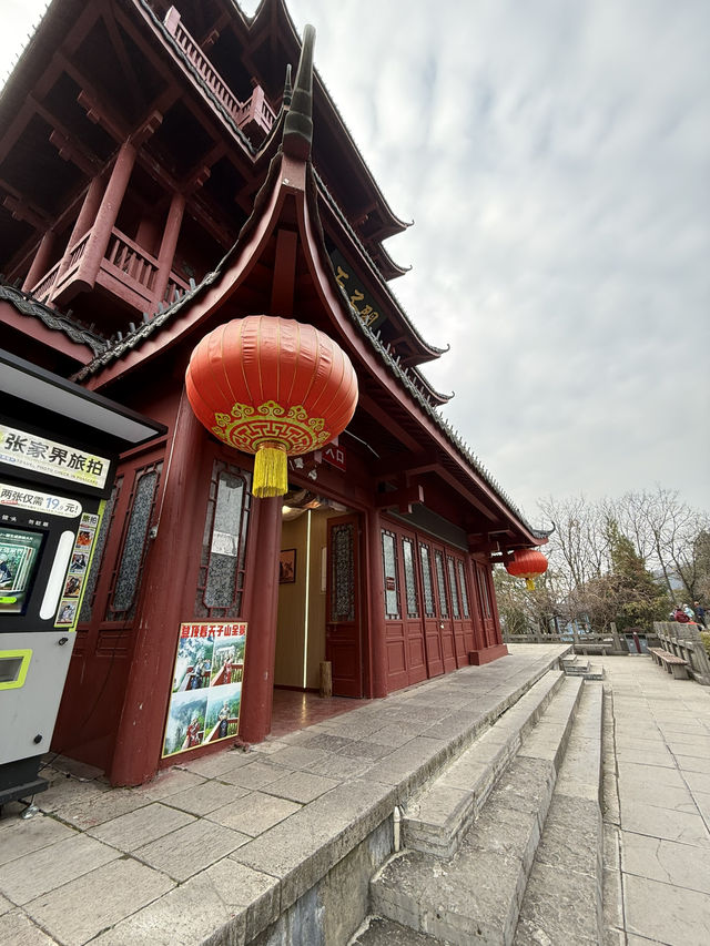 張家界 / 手工文化展示基地 張家界 / 手工文化展示基地