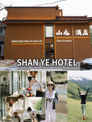 Shanxi ancient architecture tours made easier