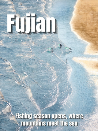 After the fishing season starts, head to Fujian to see the sea
