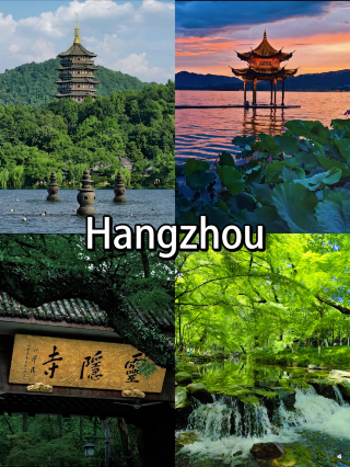 秋遊杭州|西湖、靈隱、西溪、九溪一站式打卡
