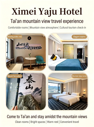 Find a gentle sanctuary at the foot of Mount Tai. After returning from the summit, quietly take in the scenery of Mount Tai to soothe your travel fatigue.