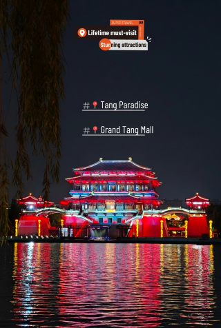 [Xi'an scenery] Must-visit spots to relive the Chang'an dream