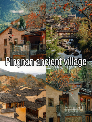 Complete self-drive guide to Pingnan's ancient villages