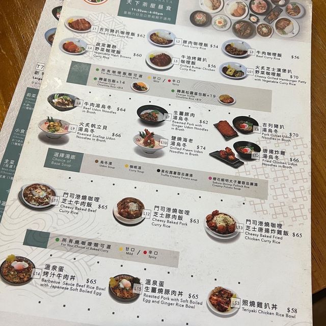 天下茶屋🍵