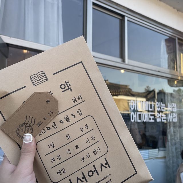 경주 여행 500% 즐기기✨ 경주 여행 500% 즐기기✨