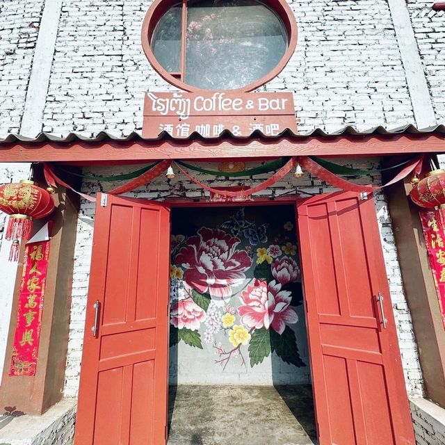 Hong Tieng โรงเตี๊ยม Coffee & Bar