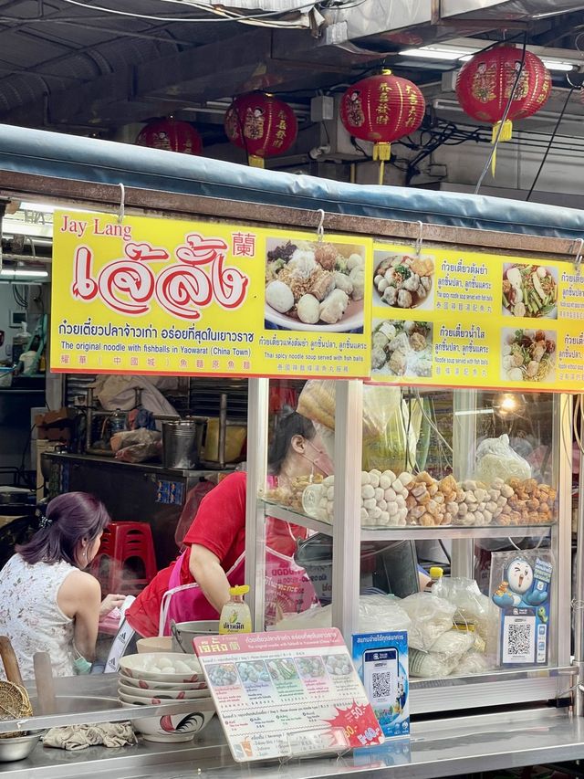 เยาวราช กรุงเทพฯ 📍