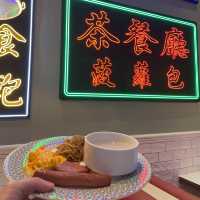 葡京人❤️😍玩味十足冰室早餐😗扺食自助早餐🥣燊哥冰室