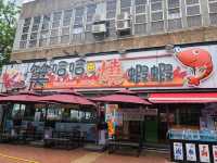 超高性價比 游水蝦海鮮任吃 香港屯門