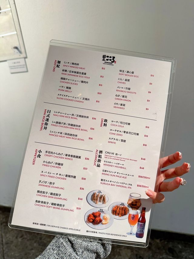  《東 京 撈 麵》