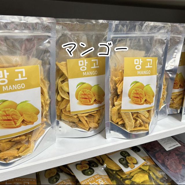 【韓国 南大門】お土産におすすめ！健康食品大量買い！