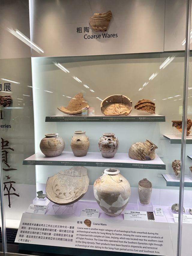 🤓宋王臺-文物展覽🧐