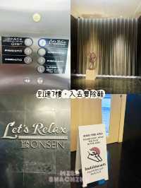 ⭐️超享受💆🏻‍♀️ 酒店內𝐋𝐞𝐭‘𝐬 𝐫𝐞𝐥𝐚𝐱海景溫泉😎