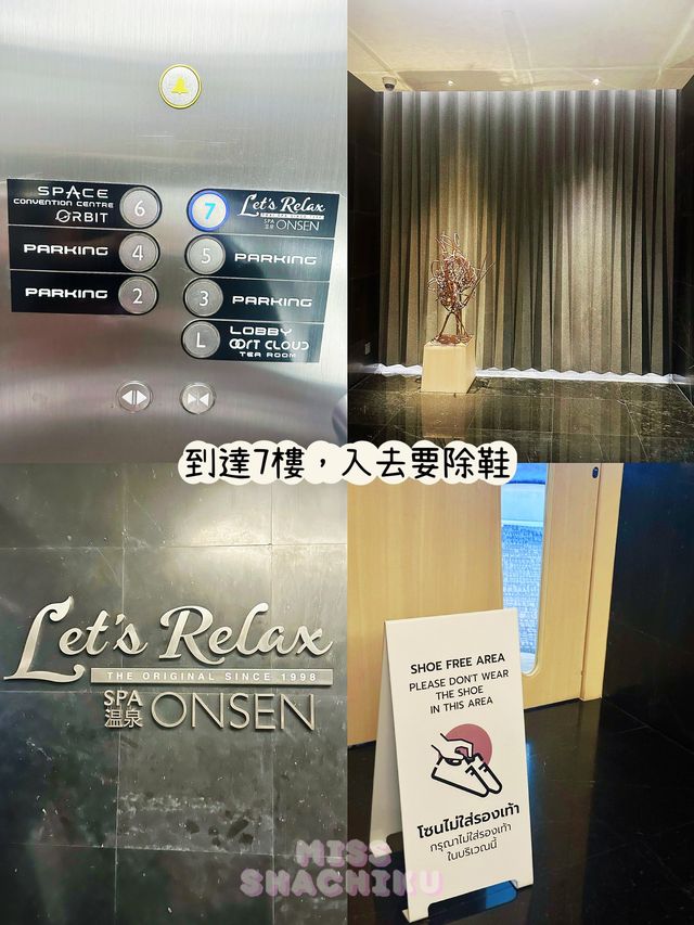 ⭐️超享受💆🏻‍♀️ 酒店內𝐋𝐞𝐭‘𝐬 𝐫𝐞𝐥𝐚𝐱海景溫泉😎