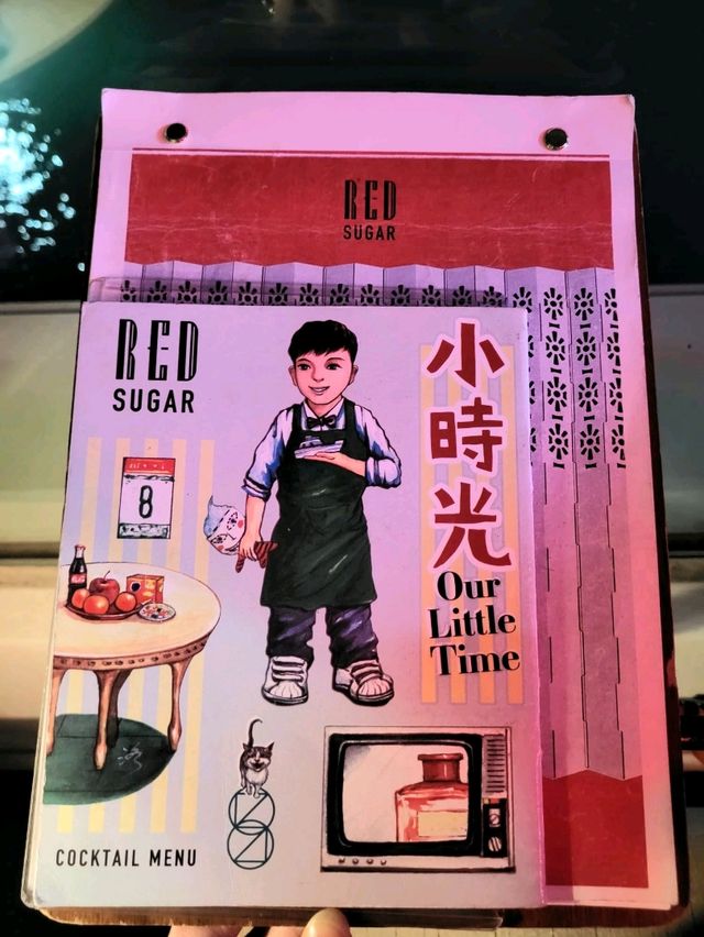 紅磡一帶環境最好的酒吧