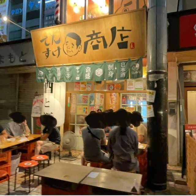 【沖縄県/那覇市】でんすけ商店サンライズ
