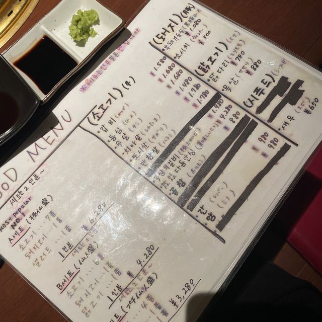 후쿠오카 야키니꾸 맛집✨