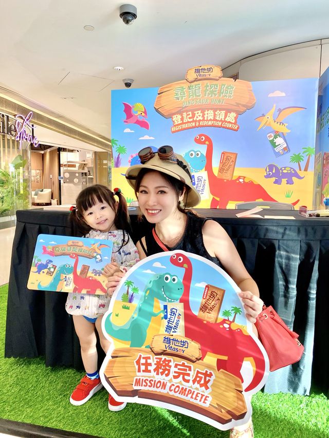 ⚠️恐龍🦕迷注意啦！🤗一齊去做小小探險家啦！