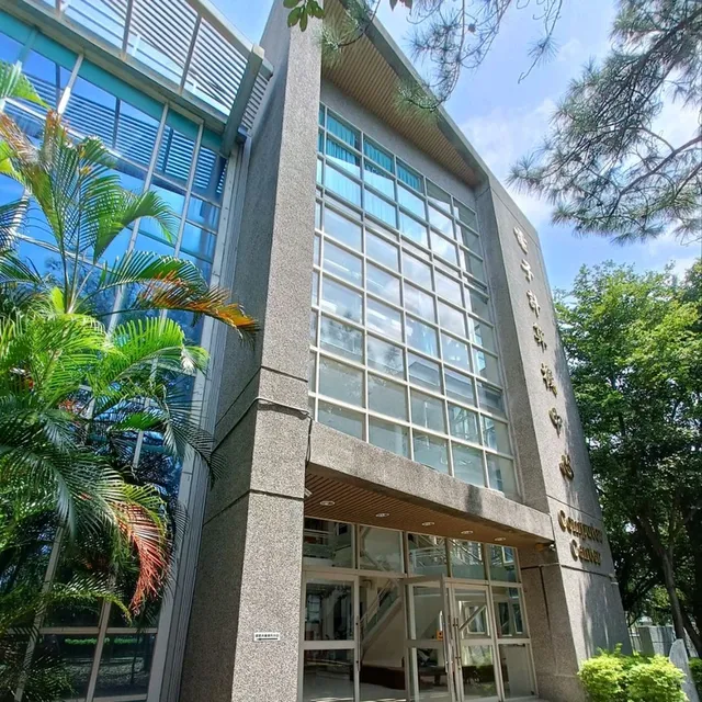 明新科技大學