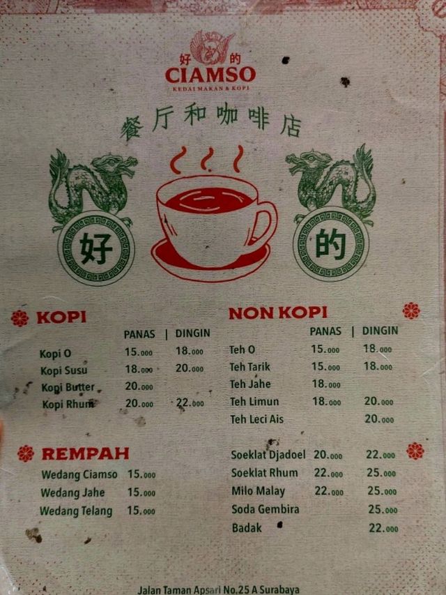 24 Hours Kopitiam in Surabaya - Kedai Ciamso