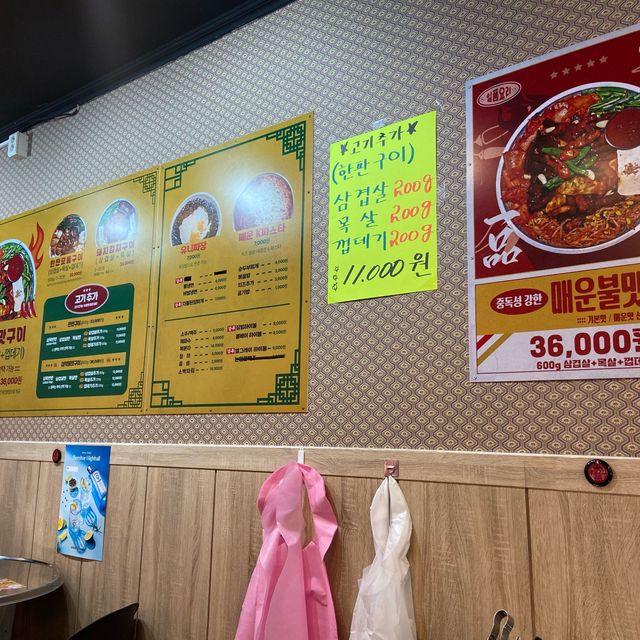 한판에 구워주는 고기 🥩 맛집 추천 완판도 파장시장점